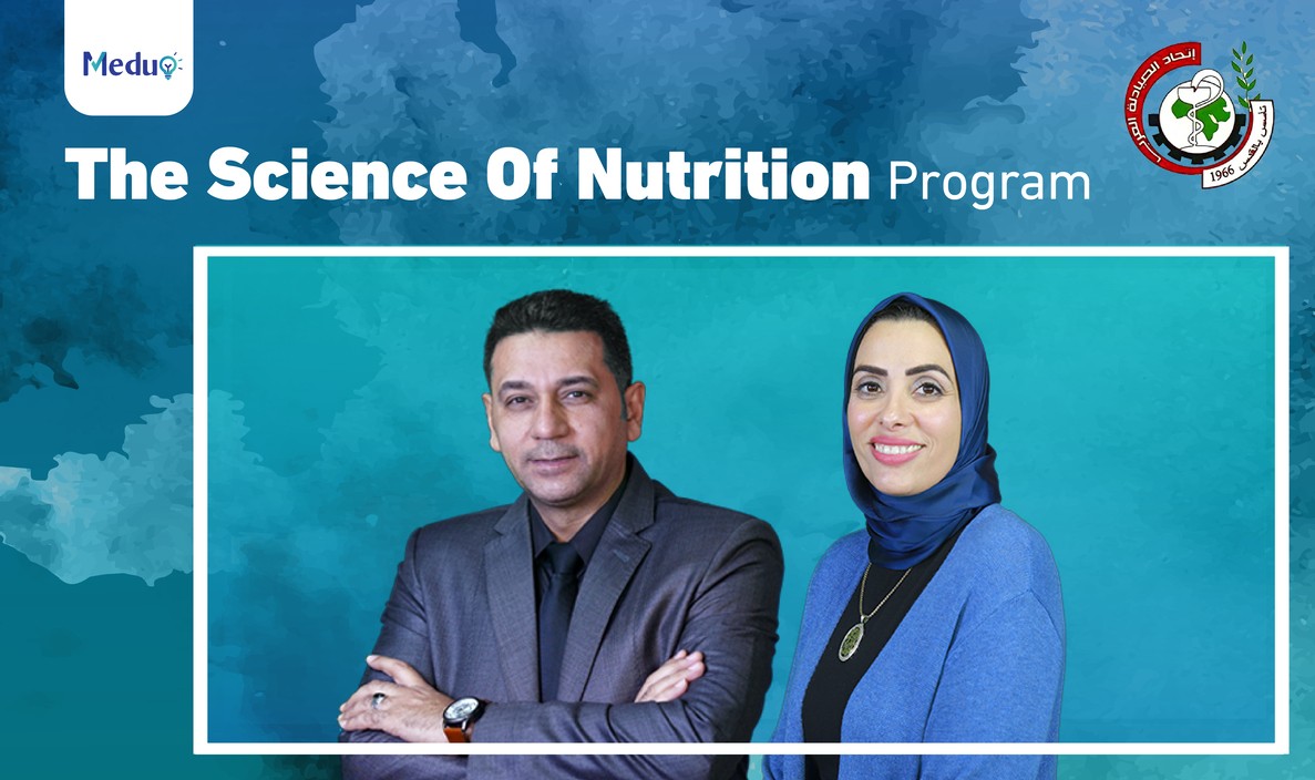 The Science Of Nutrition Program