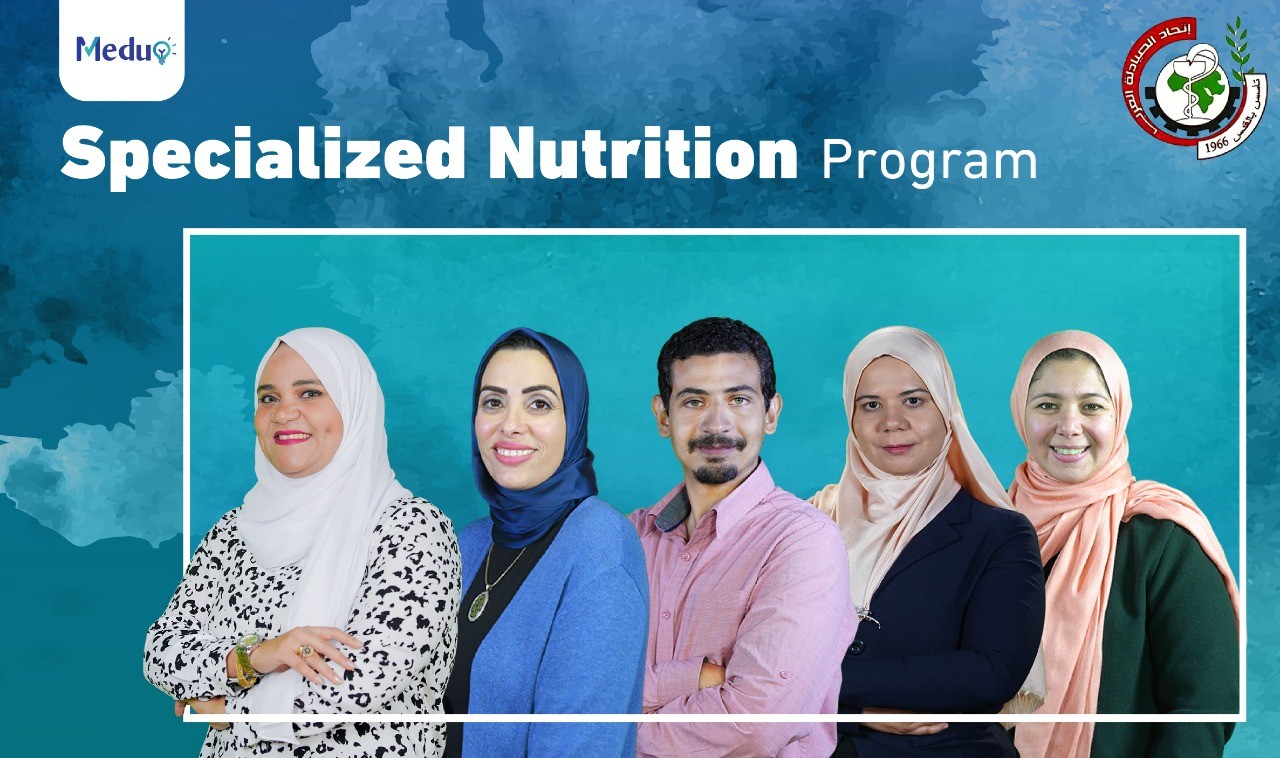 Specialized Nutrition Program